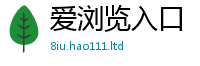 新奥2025年天天开好彩把7777788888管家婆老家三肖四码